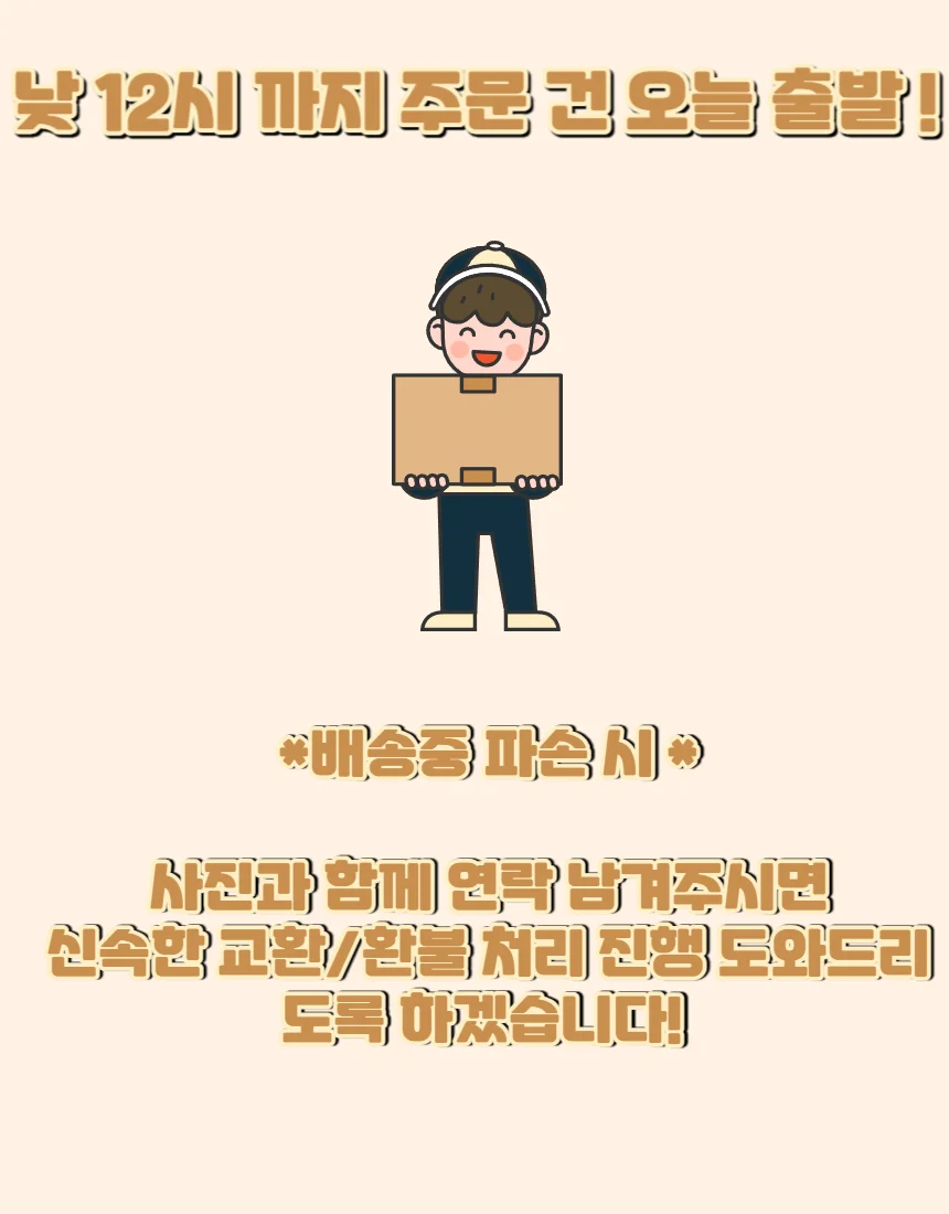 소프랜드 곡물 때비누 150g 1입 상세1