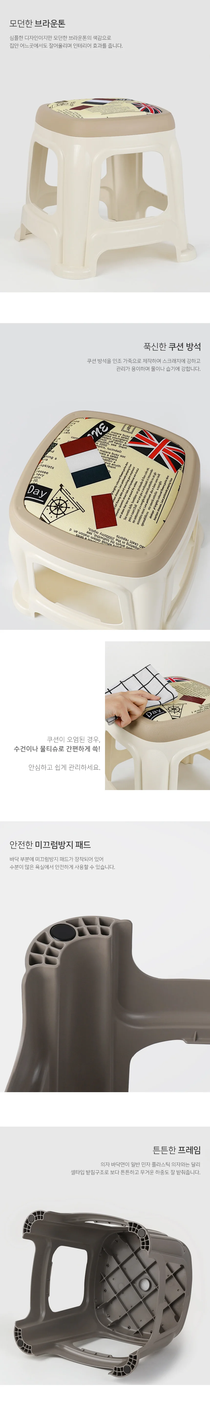 푹신한 벤데라 의자 3color 상세2