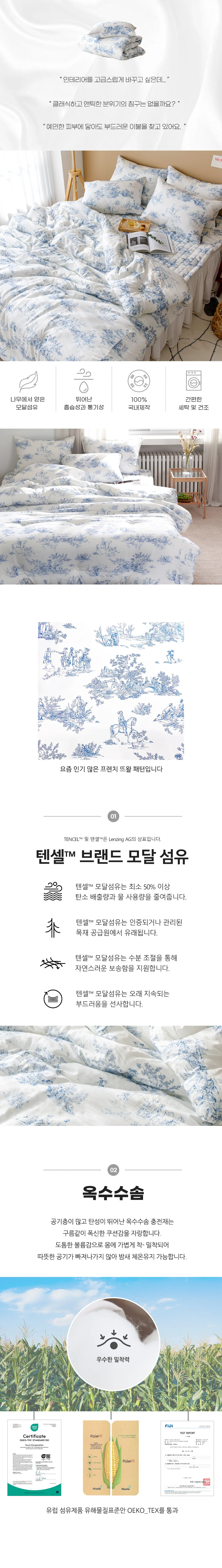 소소한습관 대량 업장용 밴딩카페트 엘레강스 상세2