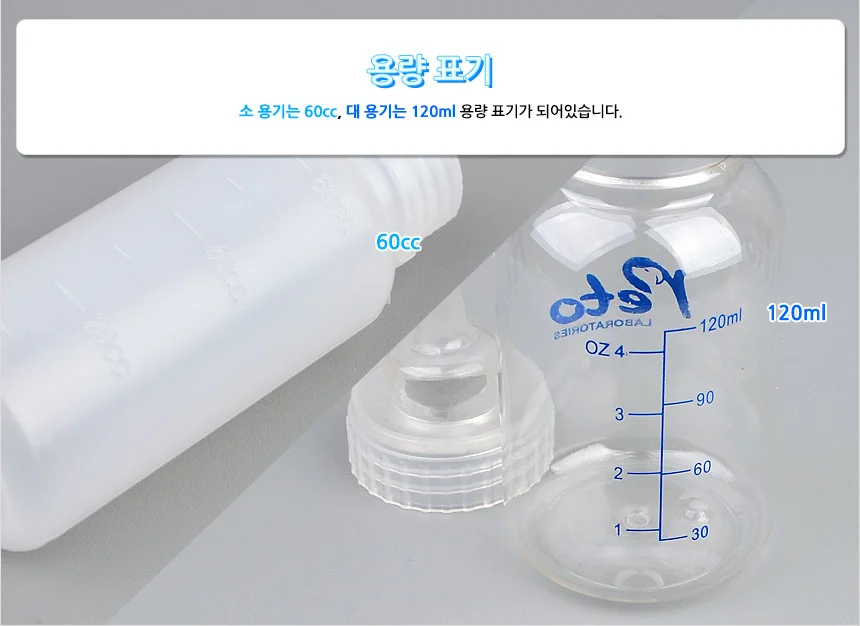 애완용 펫 보틀 반려동물수유 반려동물젖병 상세4
