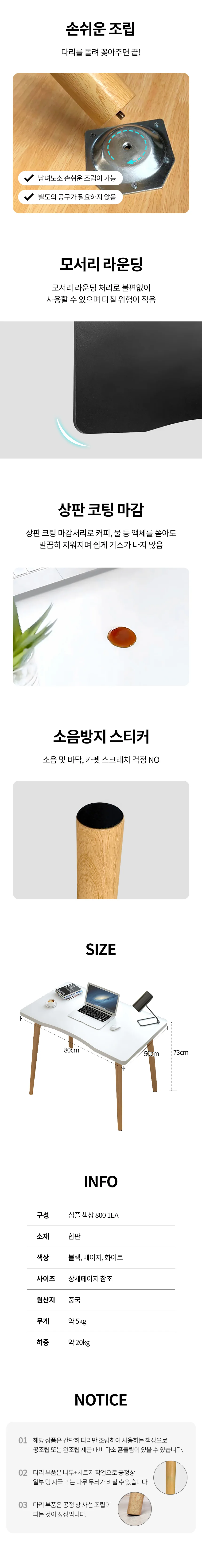 책상 800 미니책상 소형책상 상세3