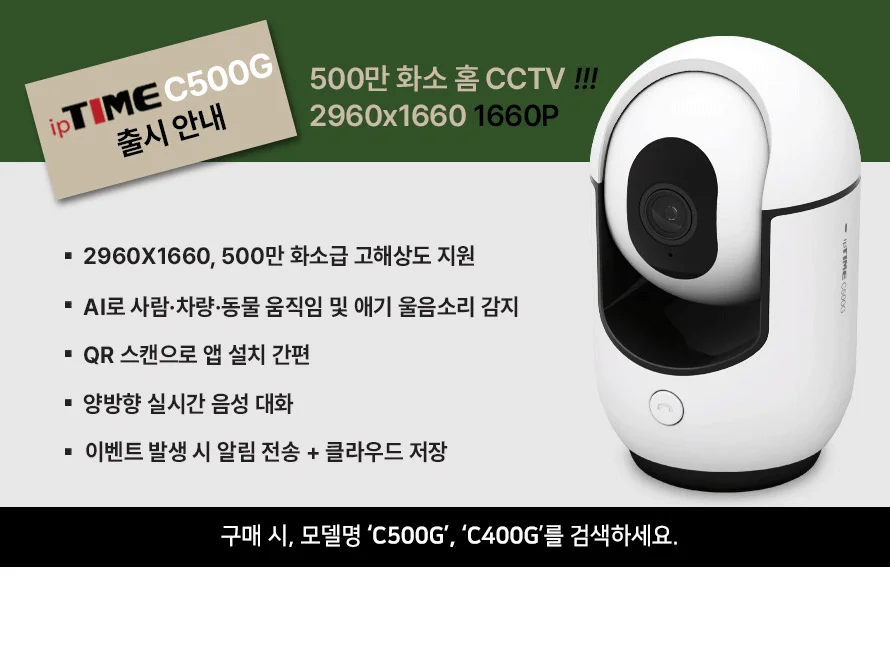 안테나 4개 아이피 타임 와이파이 랜 유선 무선 공유기 상세1