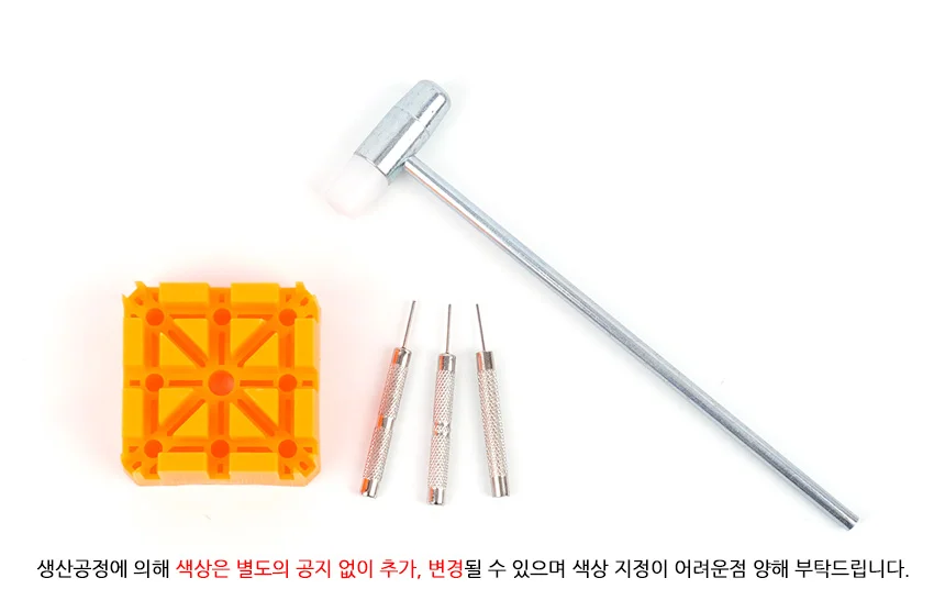 시계줄 사이즈 조절기 상세5