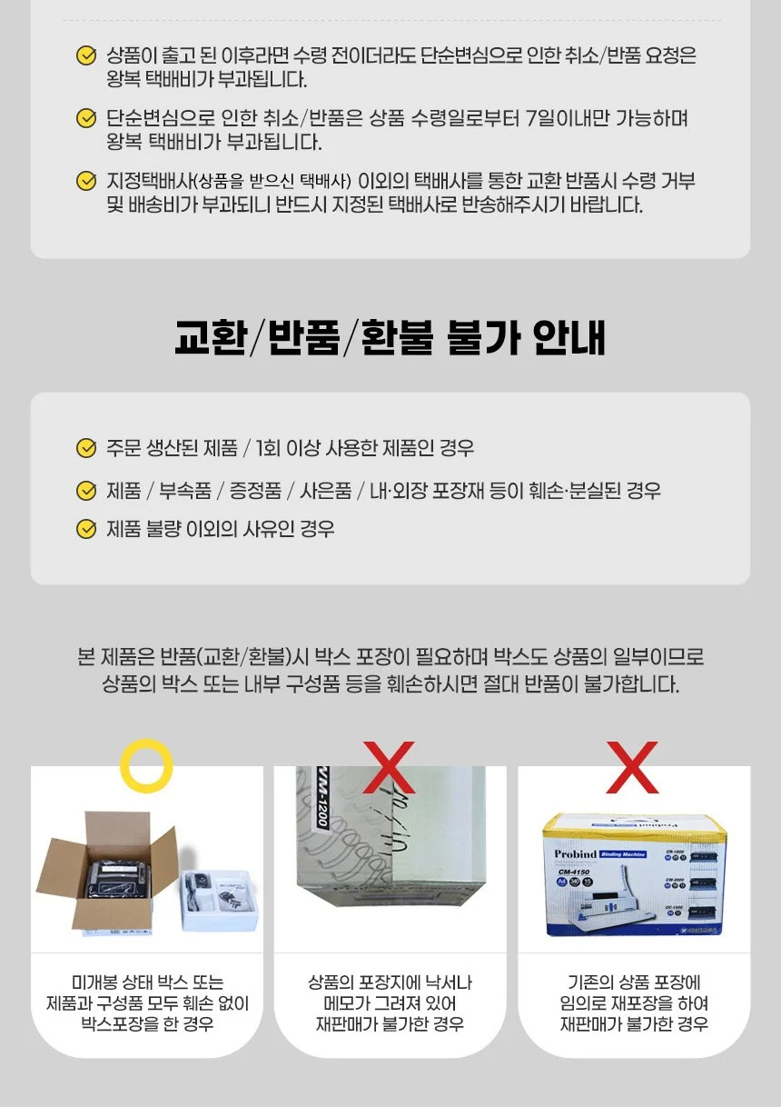 제본 스프링 와이어링 철 3대1 11mm 250개 핑크 코일링 메탈스프링 금속스프링 상세5