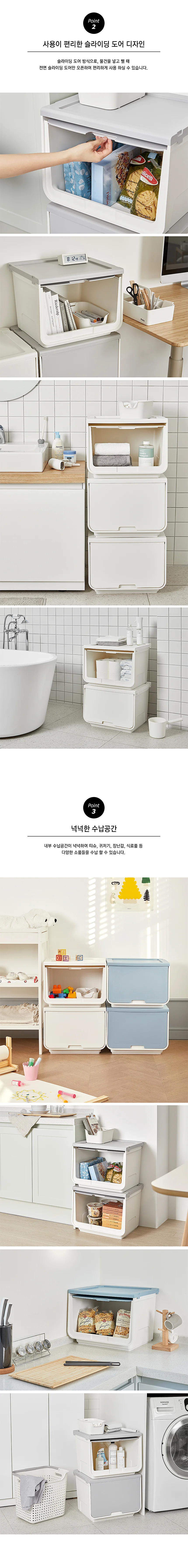 슬라이딩 도어 루맥스큐브 옷 장난감 정리함 상세3