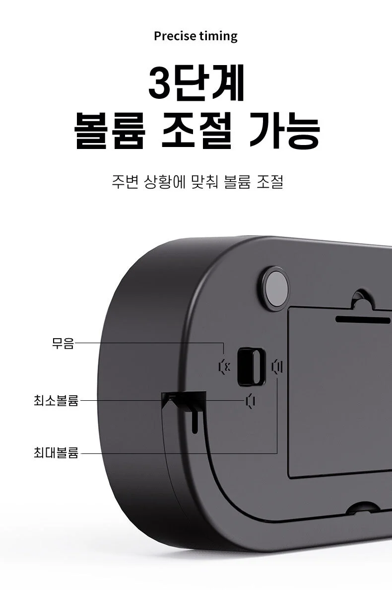 대형 디지털 타이머 학습용 카운트다운 LED 화이트 상세5
