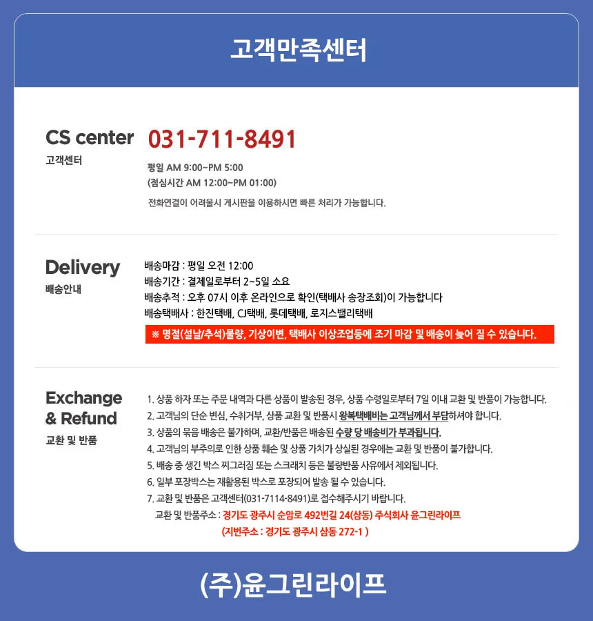깨끗한나라 디어스킨 에어엠보생리대 중16p 12팩 상세2