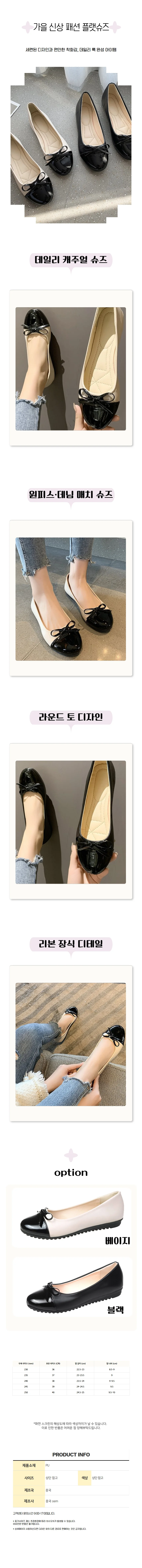 구두 스타일리쉬 세련된 여름신상 캐주얼룩 상세1