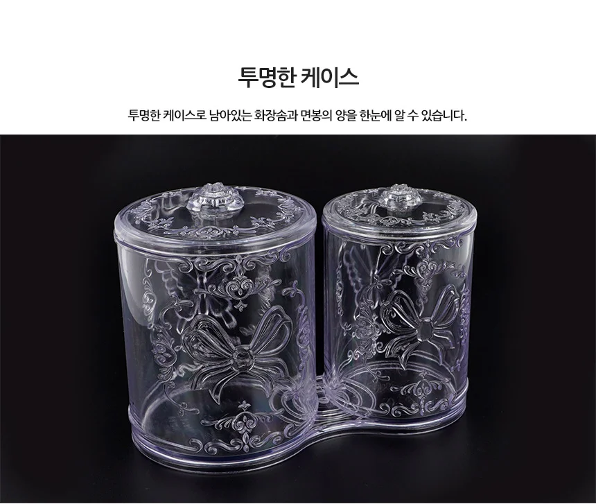 라비나 화장솜 면봉 케이스 네일도매 상세2