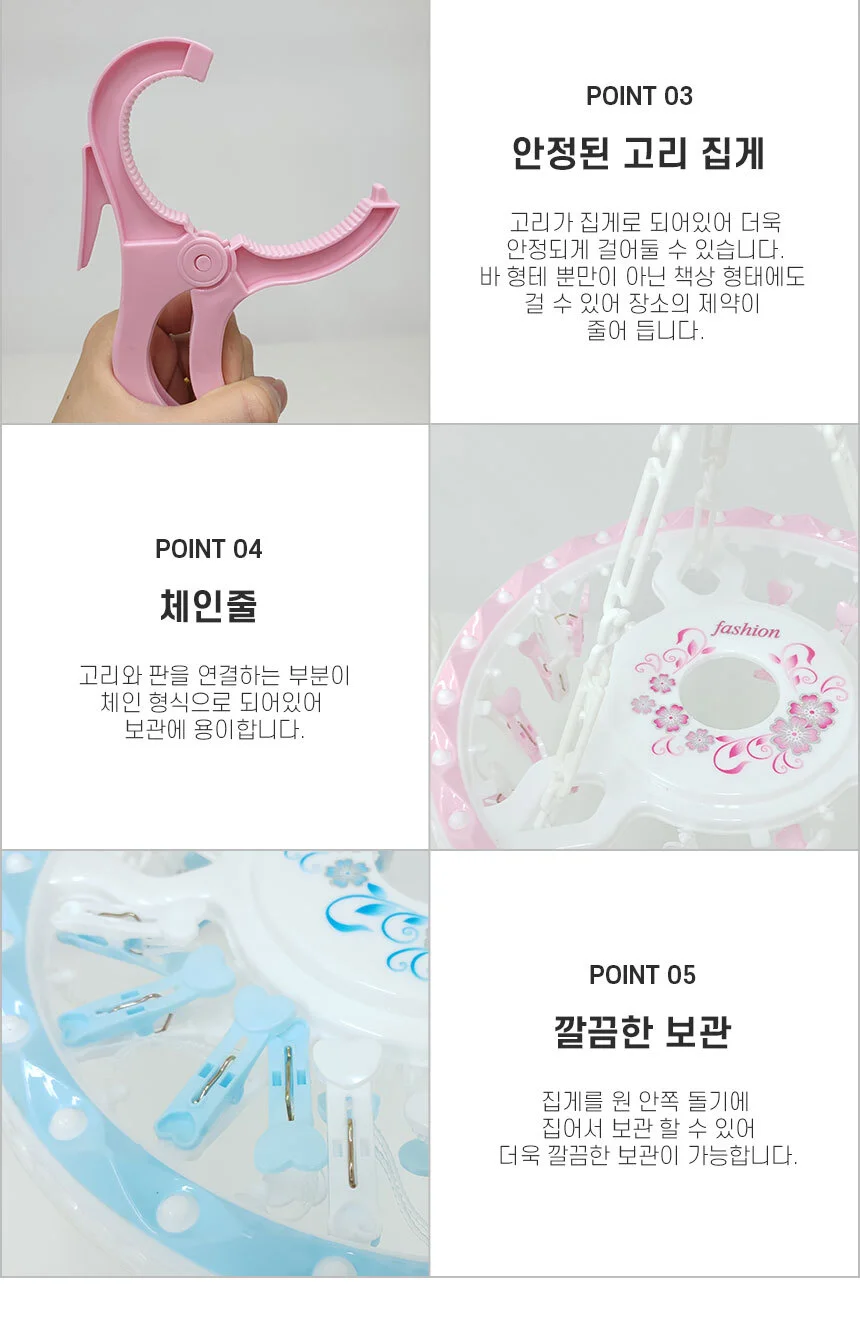 천장건조대 미니건조대 베란다 빨래걸이집게 세트 상세5
