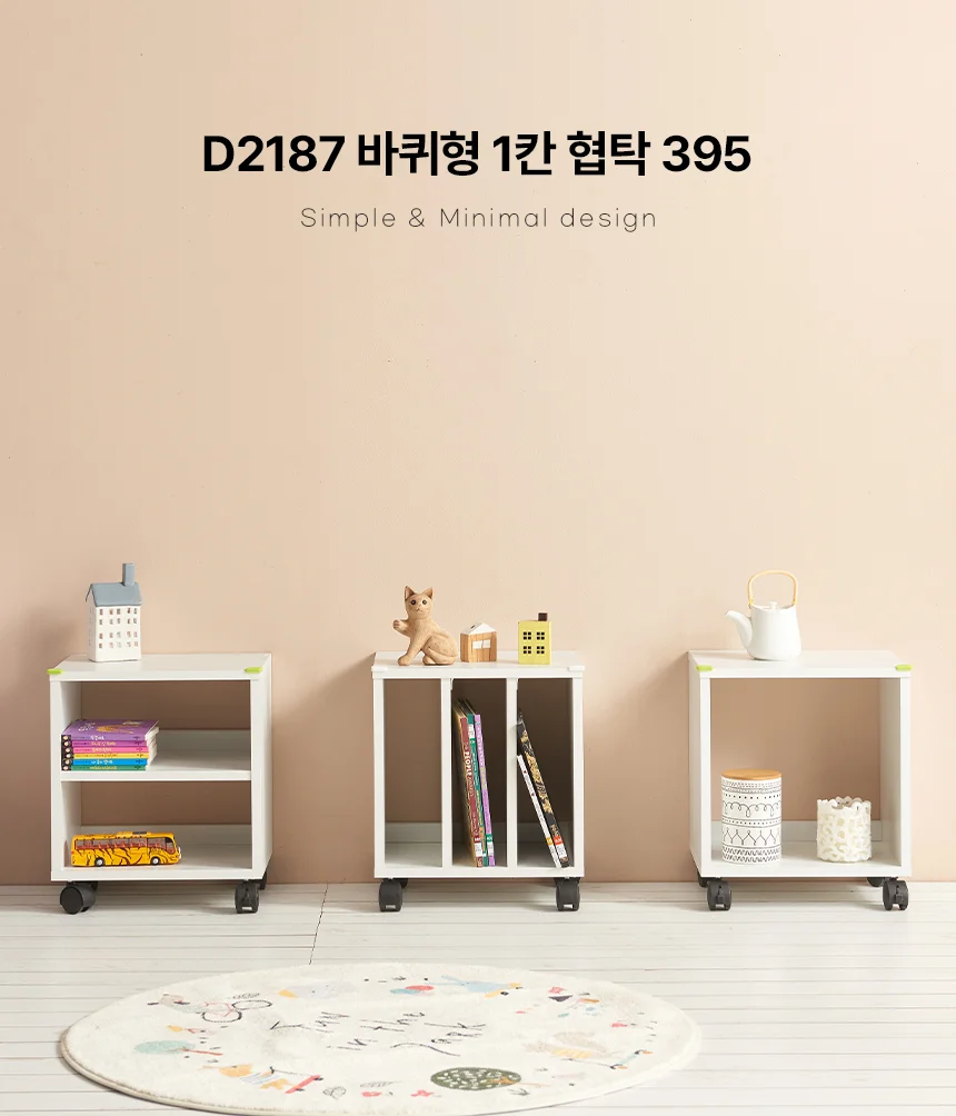 디포랙 바퀴형 1칸 협탁 395 상세1