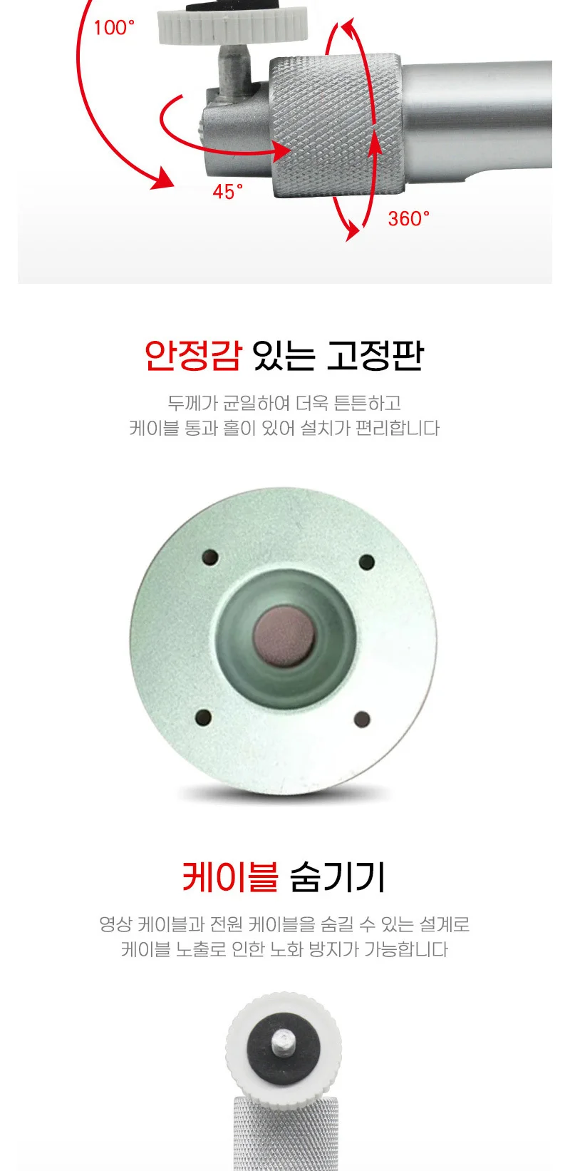 빔프로젝트 거치대 브라렛 CCTV 회전 기본형 상세4