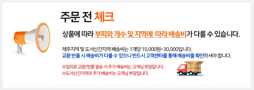 대차 대 블랙 PVC/리어카 구르마 카트 핸드카트 수레 상세1