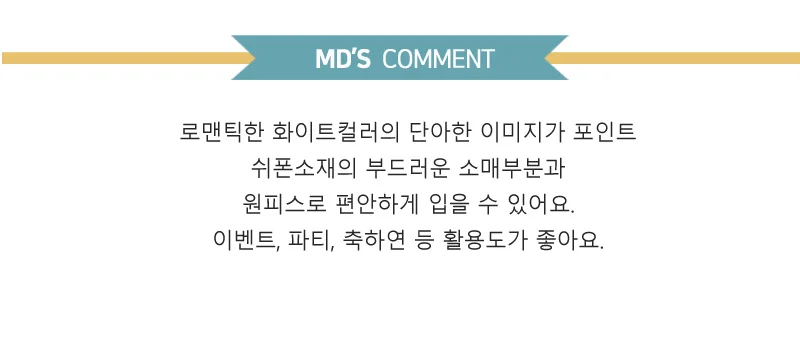 눈꽃 여아 아동 레이스 공주 프린세스 드레스 원피스 상세5