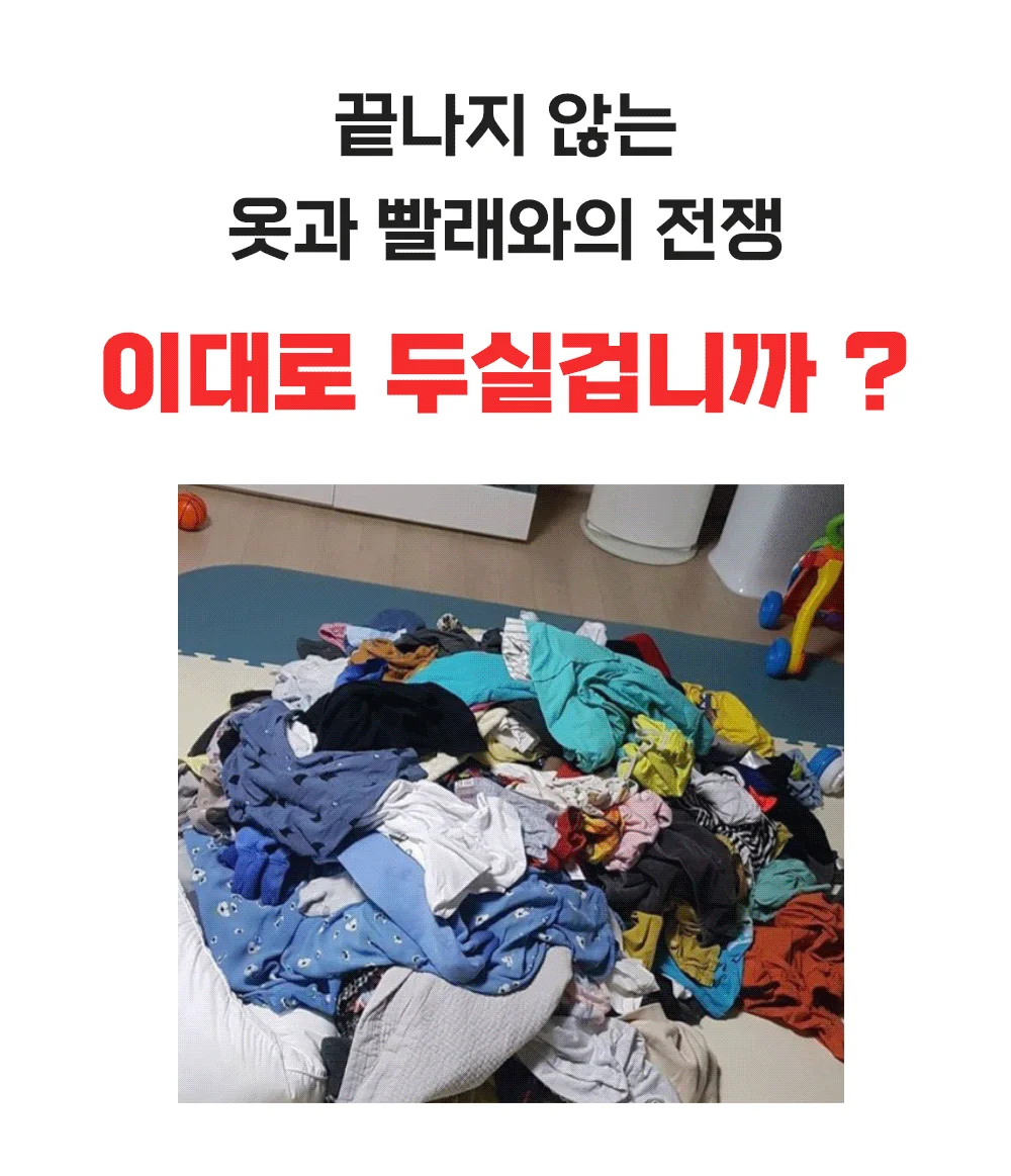 창문 빨래건조대 미니 건조대 창틀행거 휴대용건조대 소형빨래건조대 빨래행거 상세2