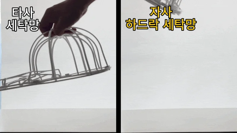 세탁기용 캡모자 운동화 신발 세탁망 3세대 세탁망 상세2