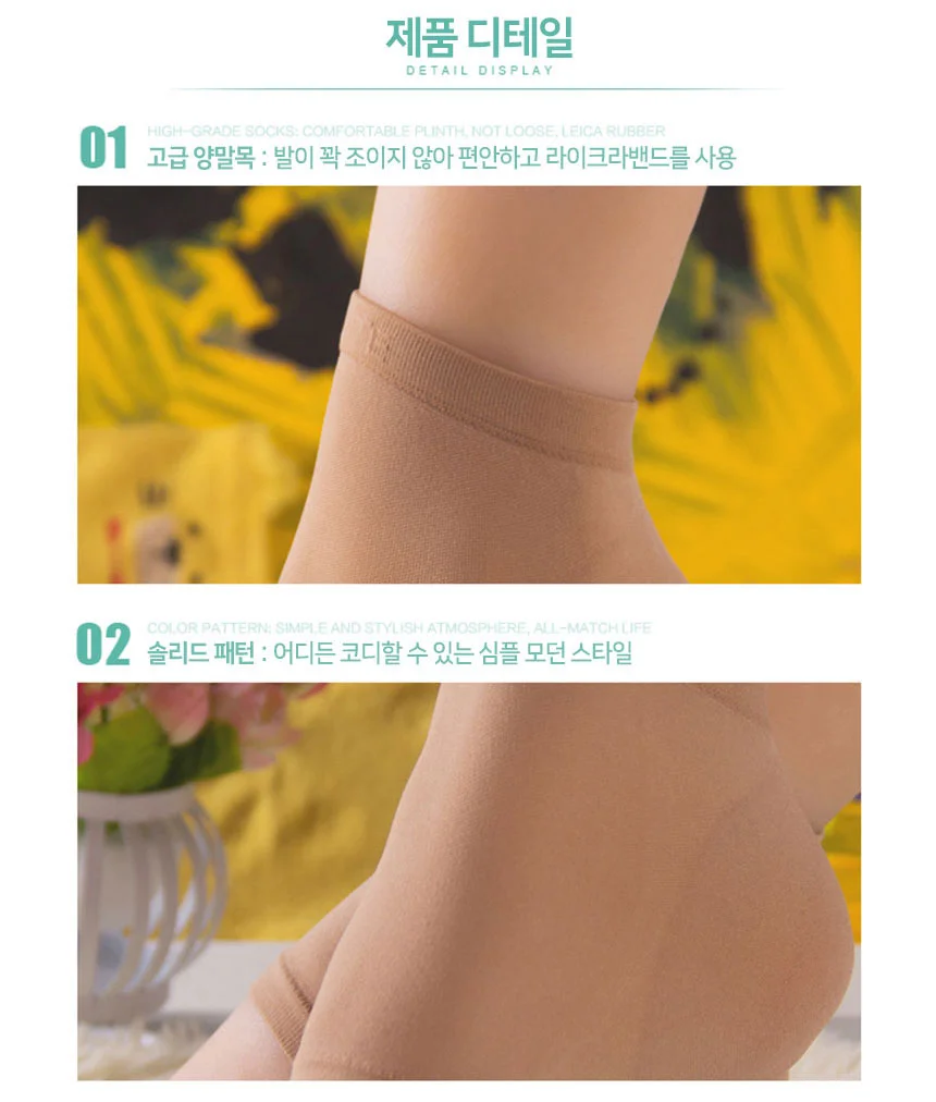 풋케어 발뒤꿈치 패드 발바닥 패치 발각질 상세5