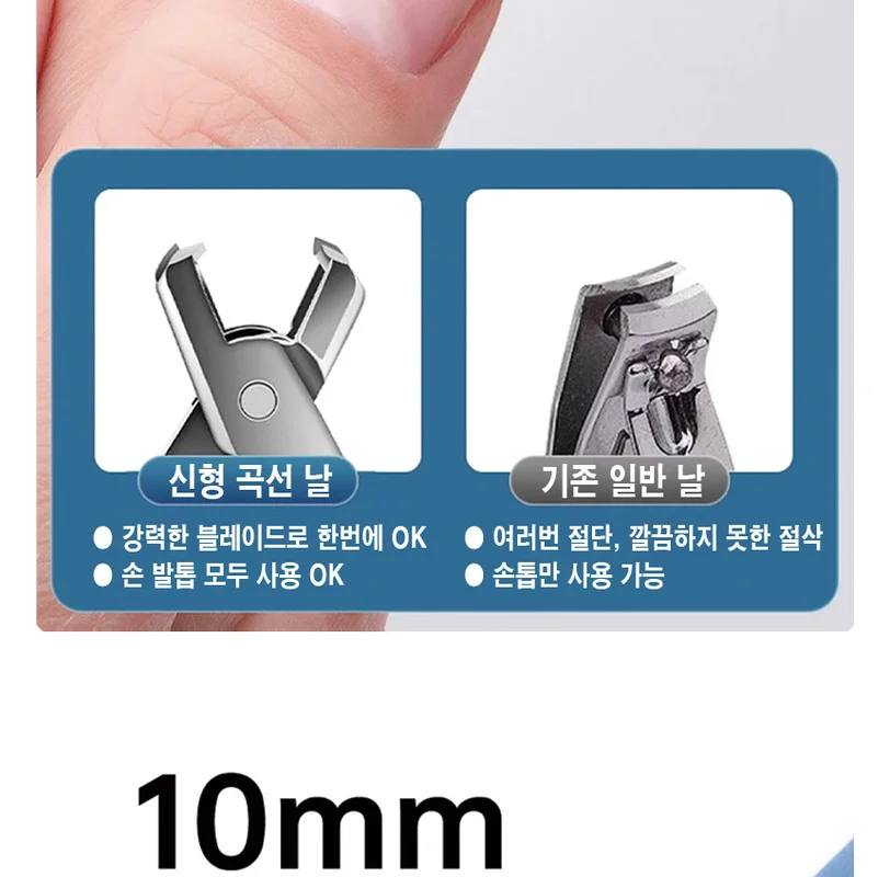 대왕손톱깎이 다용도 네일클리퍼 4색상 상세4