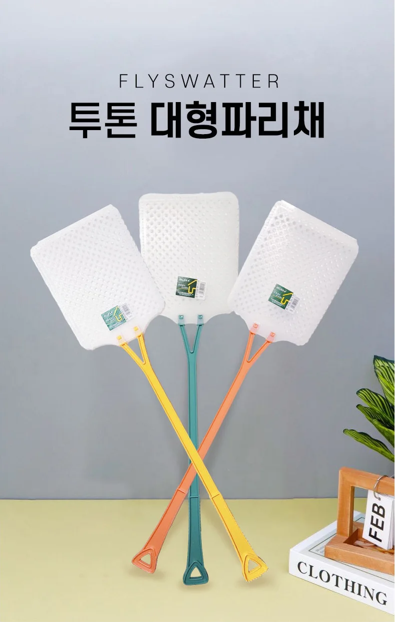 LW 대형 투톤 파리채 날파리 모기채 벌레잡기 해충퇴치 일반파리채 상세1