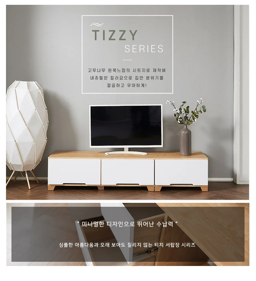 가구산책 TV받침대 다이 1000 거실장 MR238 상세2