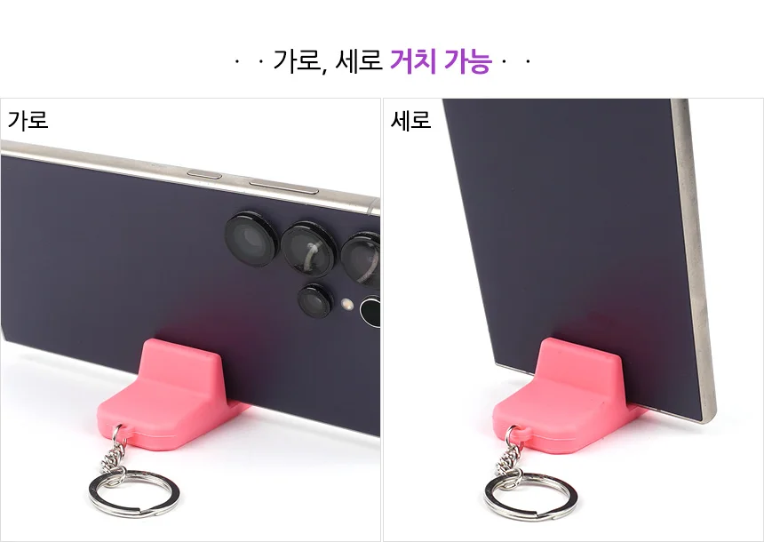 스마트폰 받침 상세4