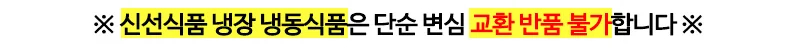 VB 오뚜기 일회용 딸기쨈 12gX100개 상세1