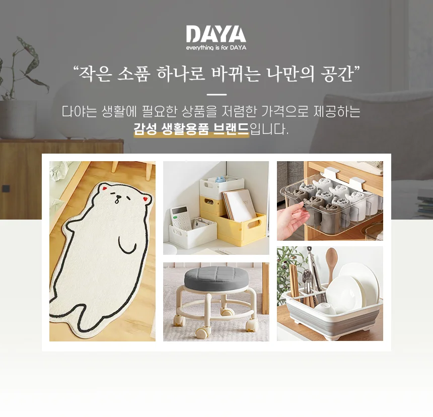 자석 비누 홀더 무타공 원형 욕실용 비누거치대 상세2