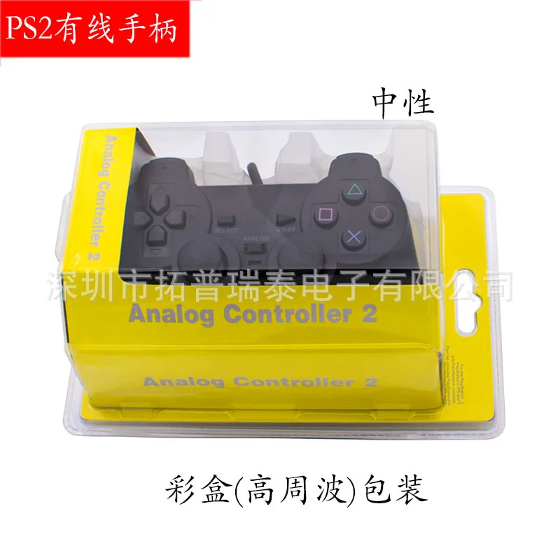 게임패드 공장 직판 Ps2 유선 Ps2 Ps2 진동대량 재고 상세3