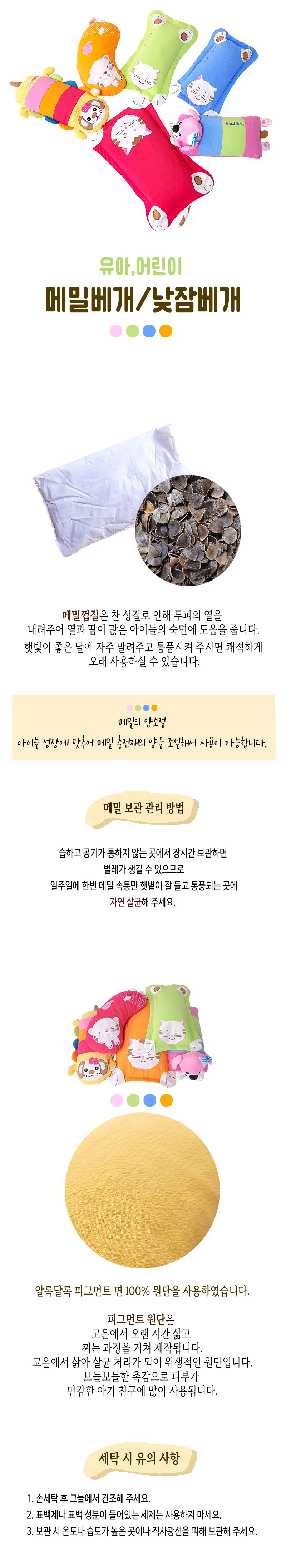 베개 핑크 침실 수면 머리 받침 침구용 휴식용 가정 상세1