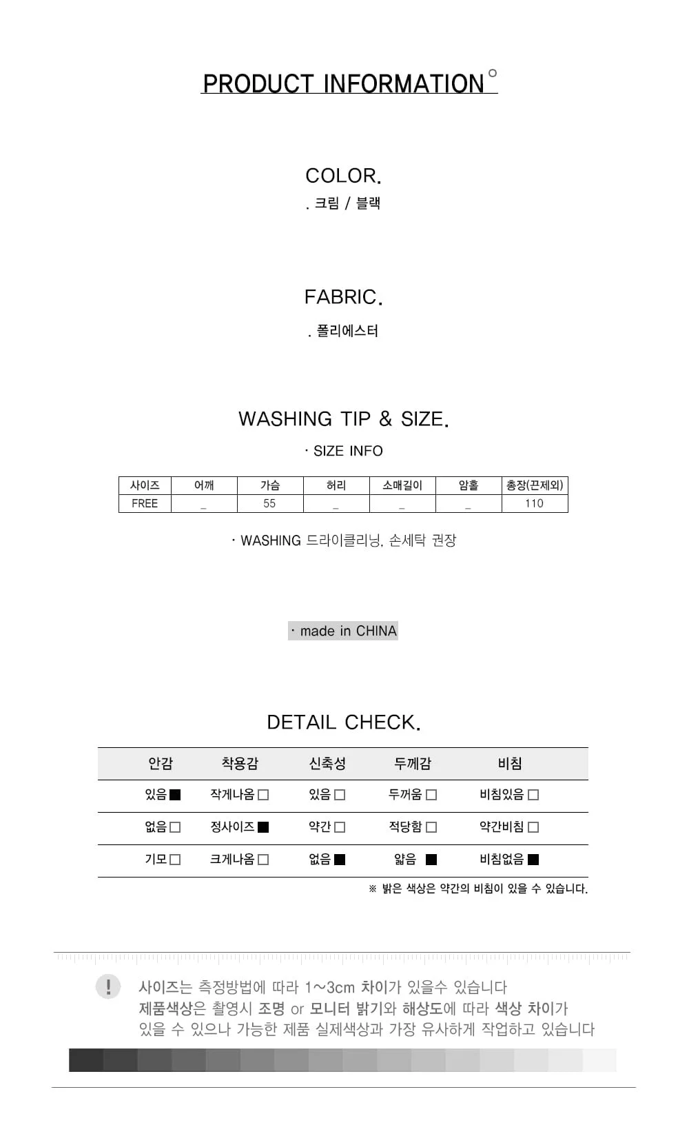 루즈핏 끈나시 에스닉 원피스 비치 캐주얼 해변 뷔스티에 여름 상세3