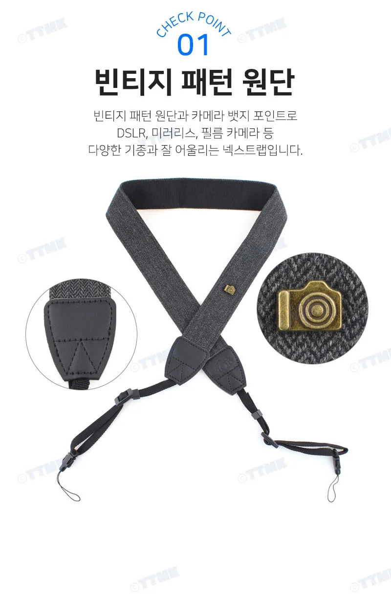 크로스 디지털사진기 넥끈 어깨연결줄 상세3