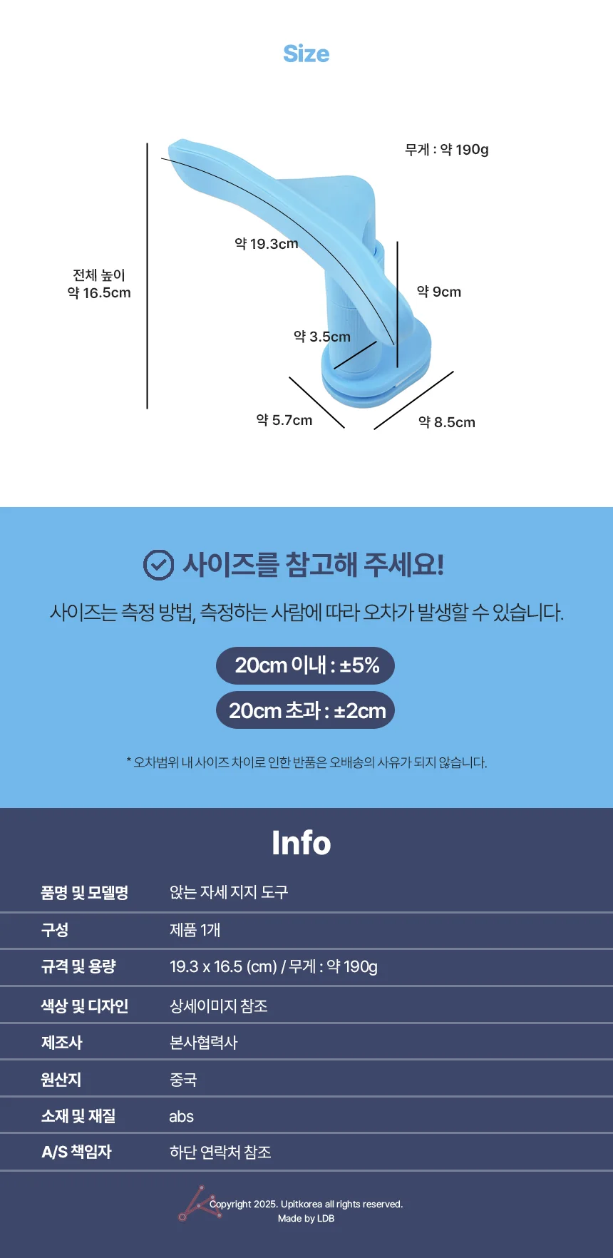 바른자세 도우미 허리지지쿠션 자세보조도구 요추지지쿠션 상세4