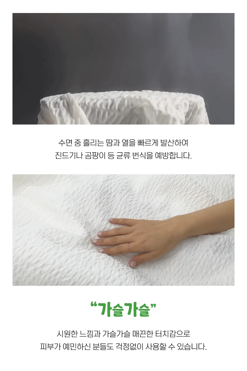 뱀부 시어서커 스칼렛 얇은 대나무 시원한 호텔침구 여름이불 상세3