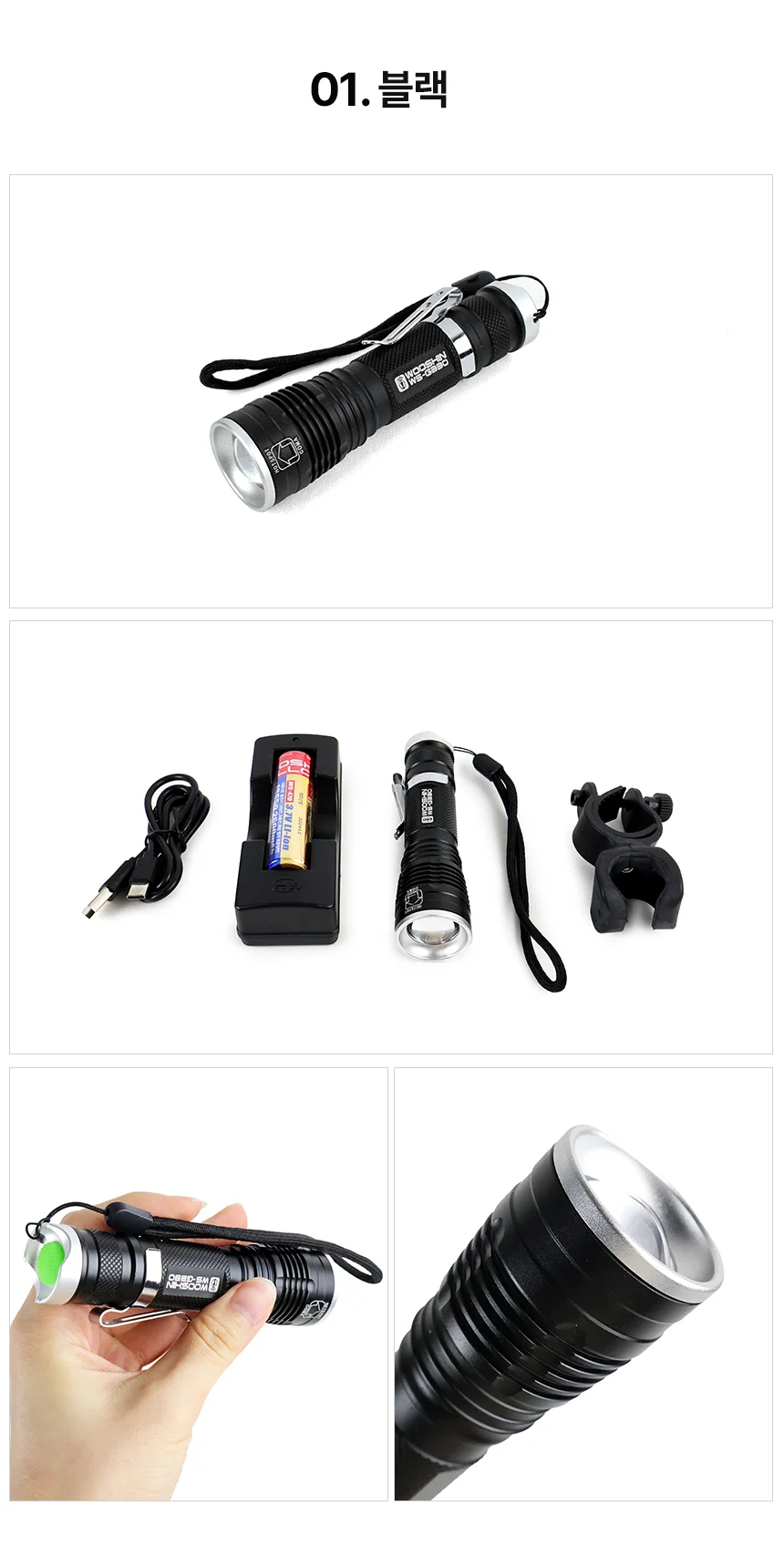 WS-G330 LED 충전식 줌라이트 실버 상세2
