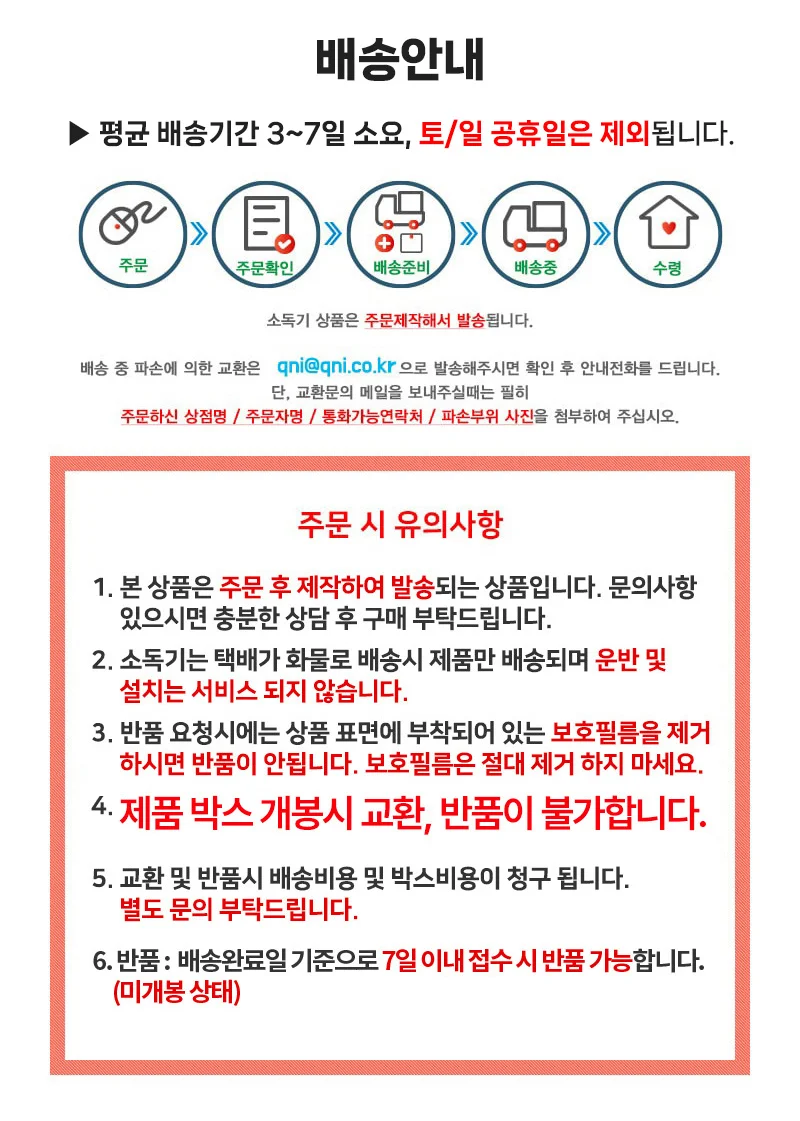 장난감UV소독기 장난감소독기 자외선 살균기 상세3