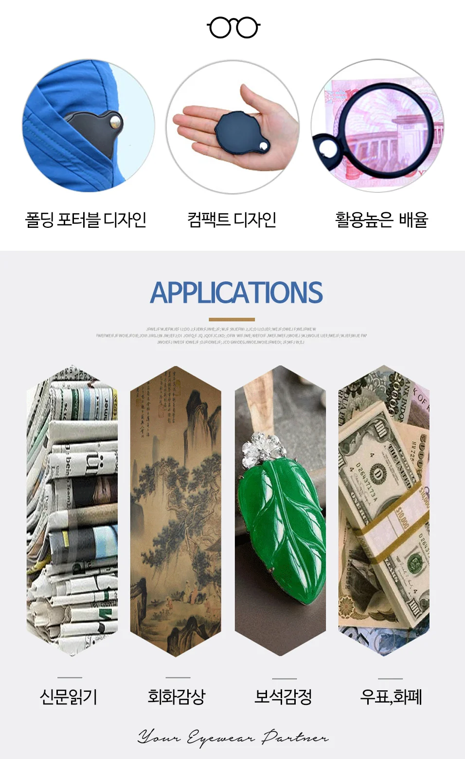 OC1091외출용 포켓폴딩 작은글씨 효도55mm5배율돋보기 상세3