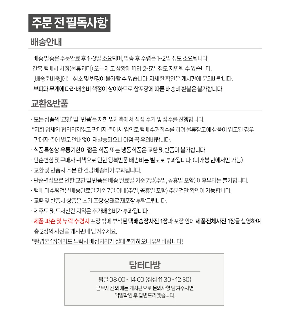 담터 고구마라떼 40스틱 상세1