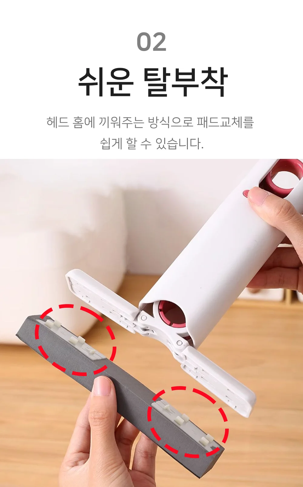 밀대 청소밀대걸레 틈새청소밀대 바닥청소밀대 상세4