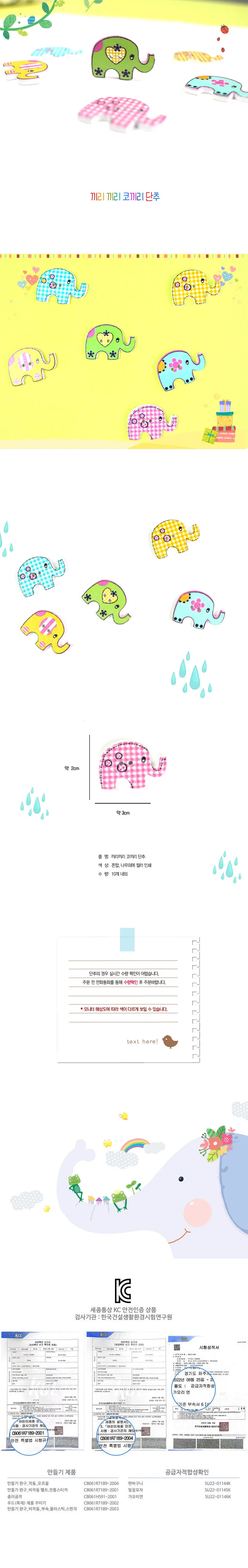 단추모음 개성만점 양말 10p 상세3