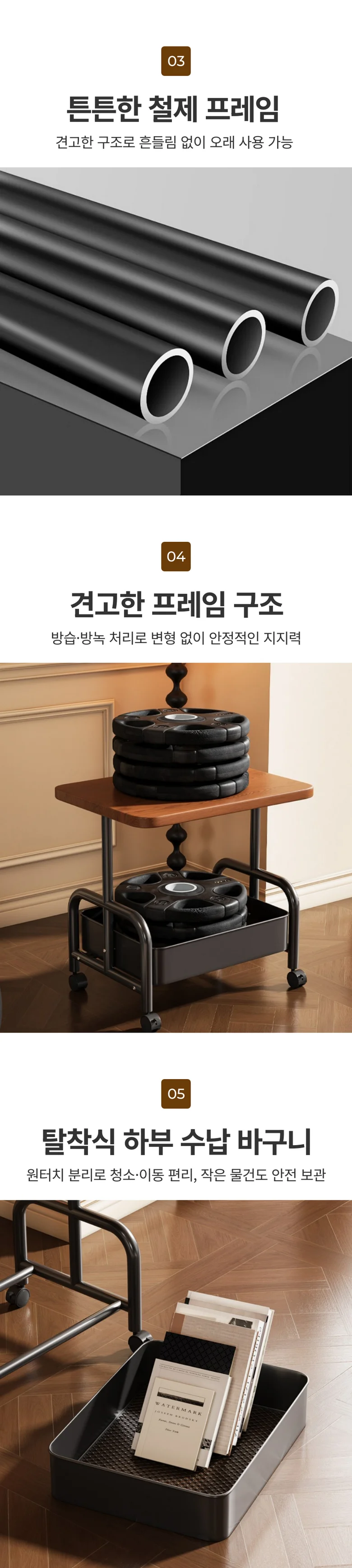 이동식 소파 침대 협탁 트롤리 원목 미니 사이드 테이블 상세3