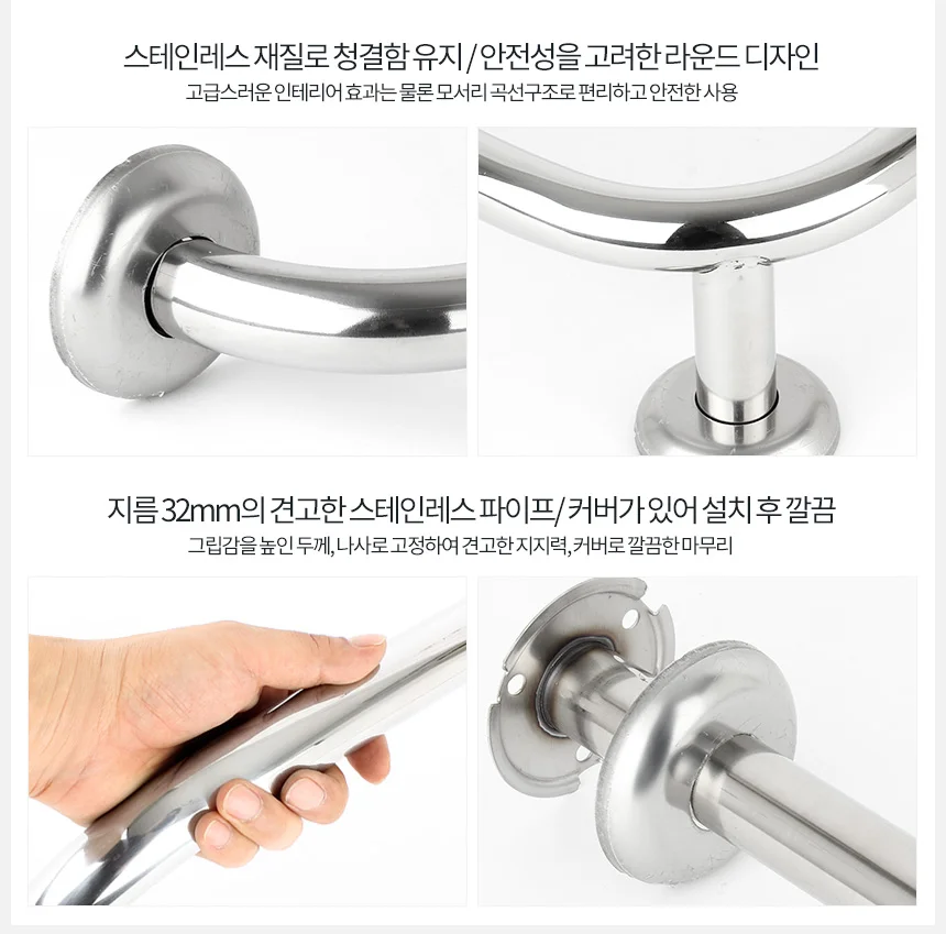 장애인손잡이 양변기 스텐 욕실 핸드레일 안전 보조 상세3