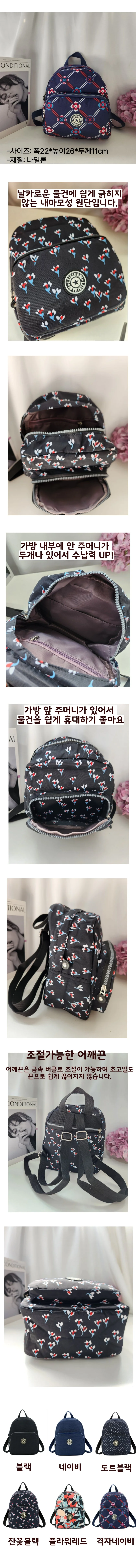 여성용 데일리 여행용 꽃무늬 단색 미니 백팩 천가방 상세2