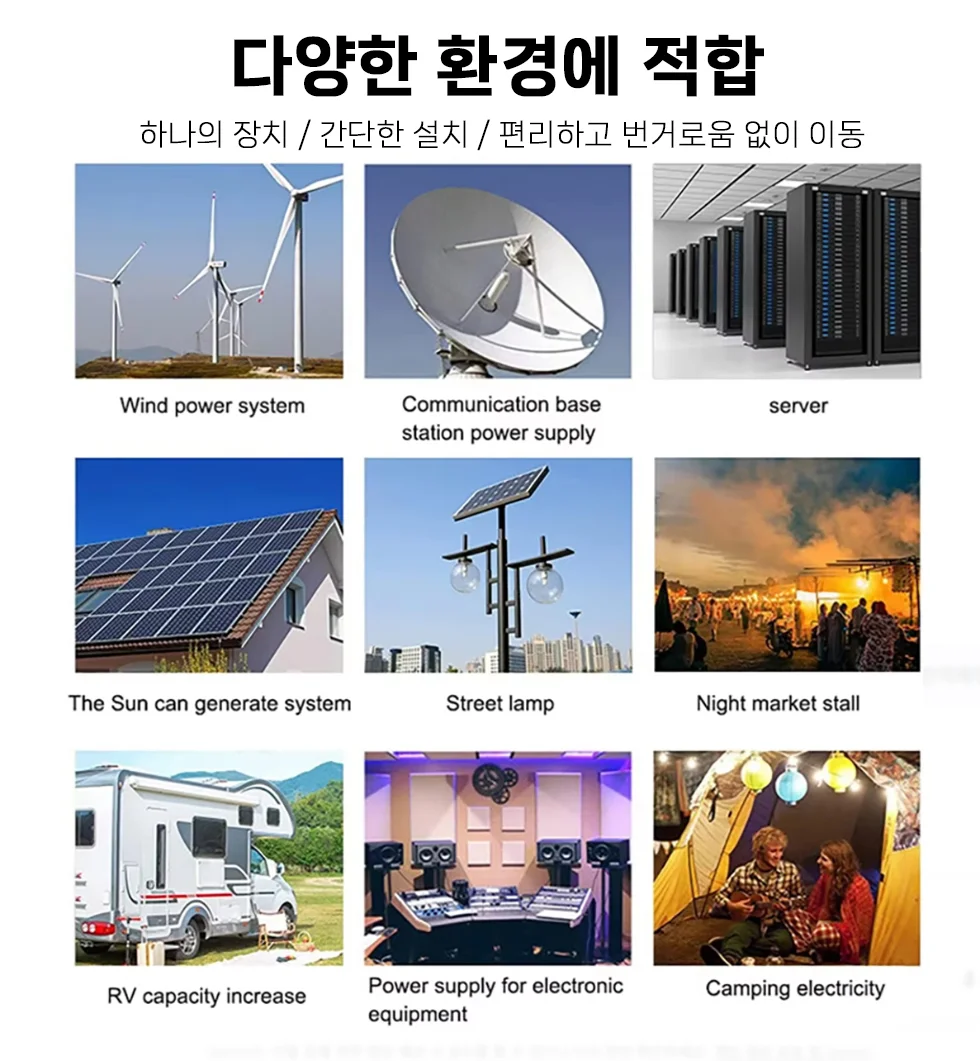 가이드모터 배터리 구동용 인산철배터리 LiFePO4 12.8V 100Ah 상세4