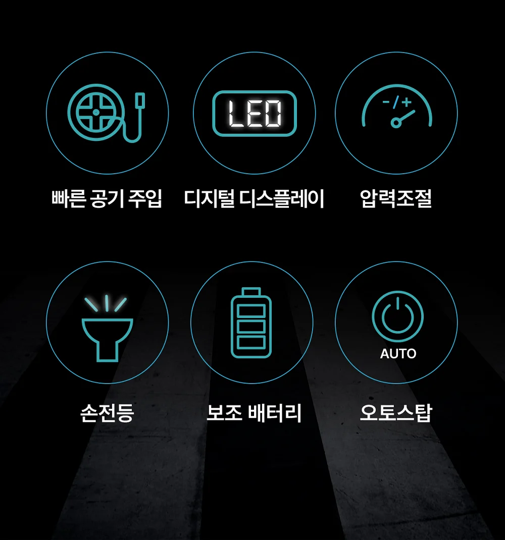 무선 에어펌프 공기주입기 튜브 풀장 에어매트 자전거 타이어 상세3