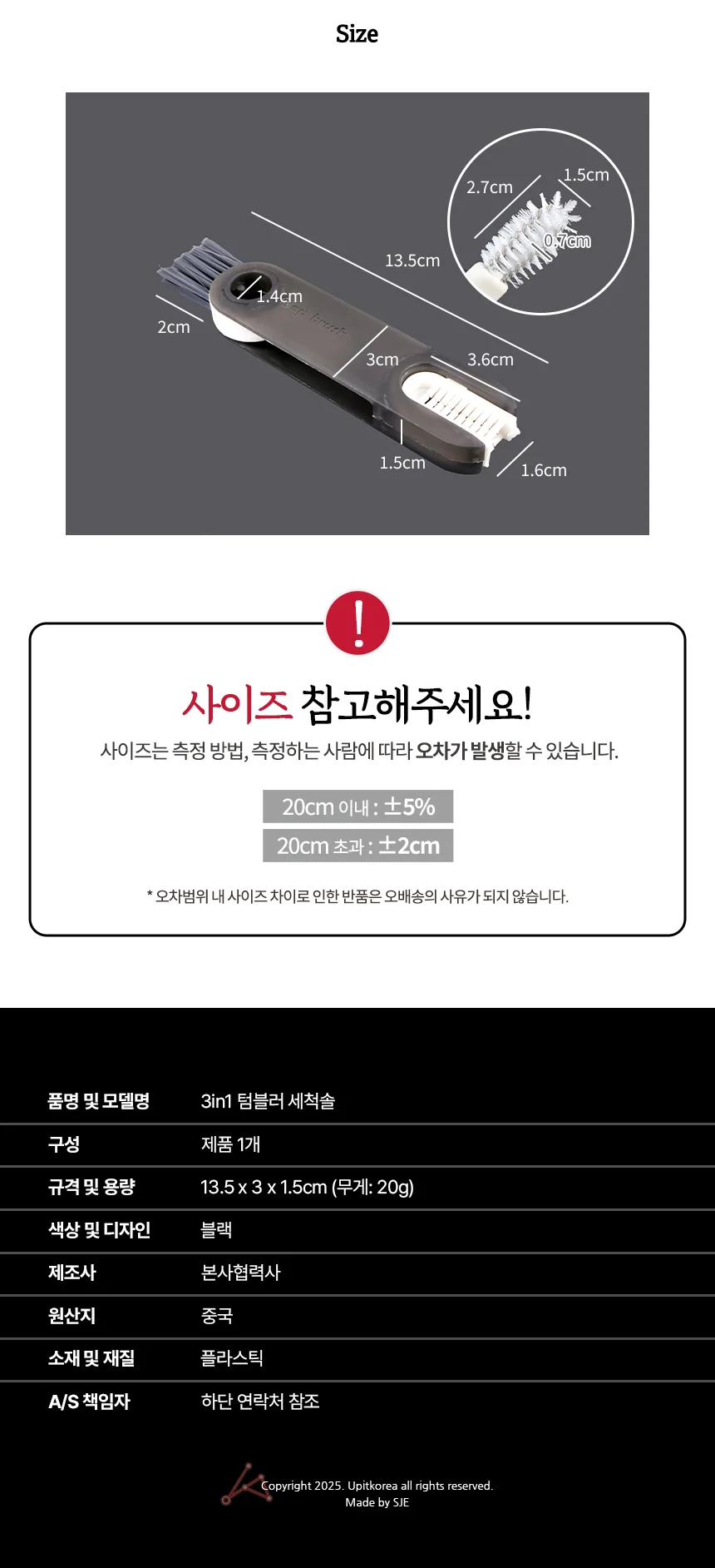 텀블러 세척솔 설거지솔 창틀청소브러쉬 전복솔 브러시 보온병세척 상세2