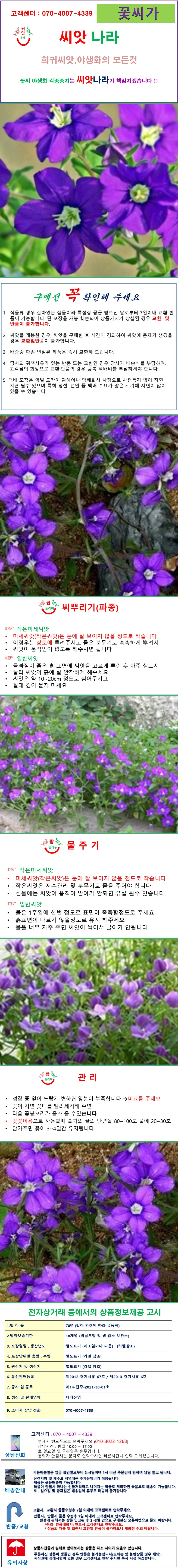 비너스 씨앗 15 립 상세1