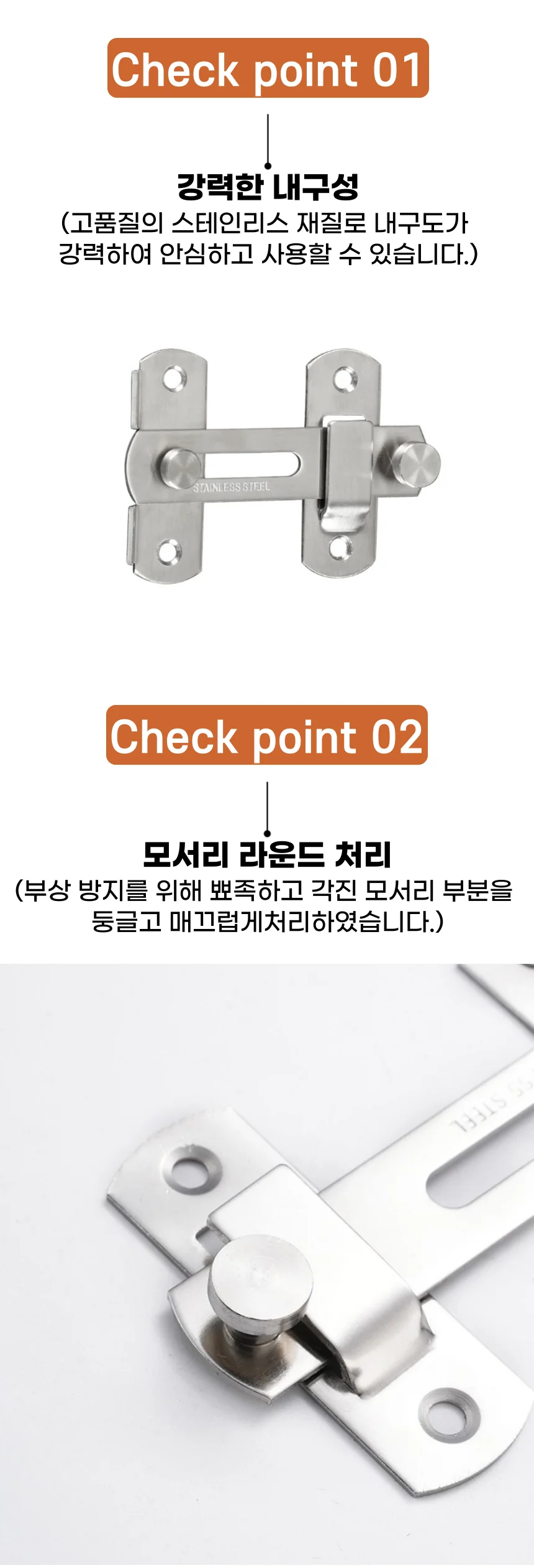 스텐 판걸 고리 문 잠금장치 도어버클 시건장치 대형 상세2