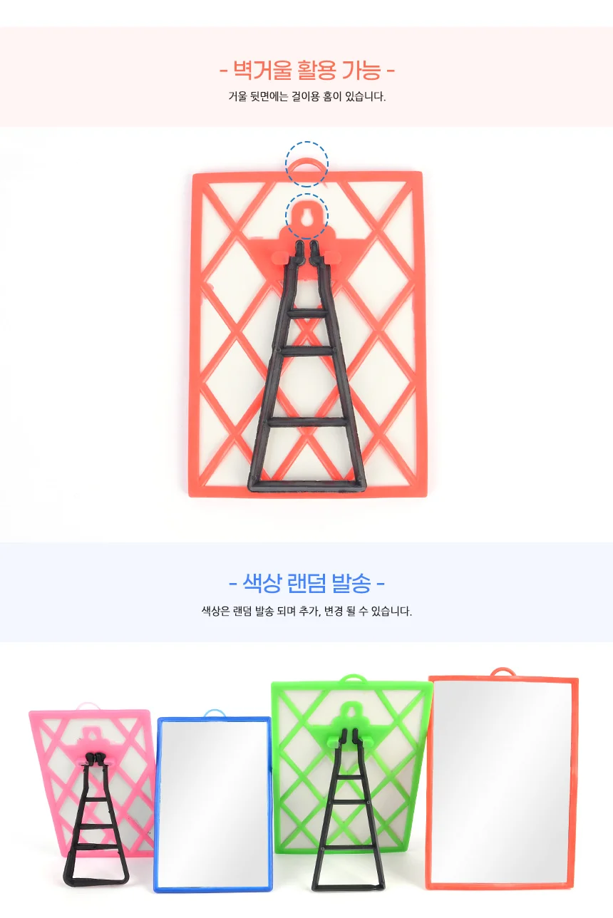 액자 거울 접이식거울 화장대거울 상세4