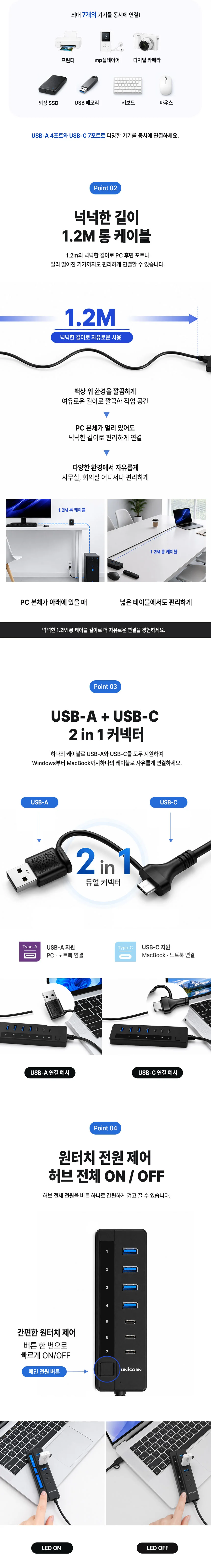 7 포트 usb usb a 타입 c 멀티 고속 데스크탑 노트북 장치 상세2