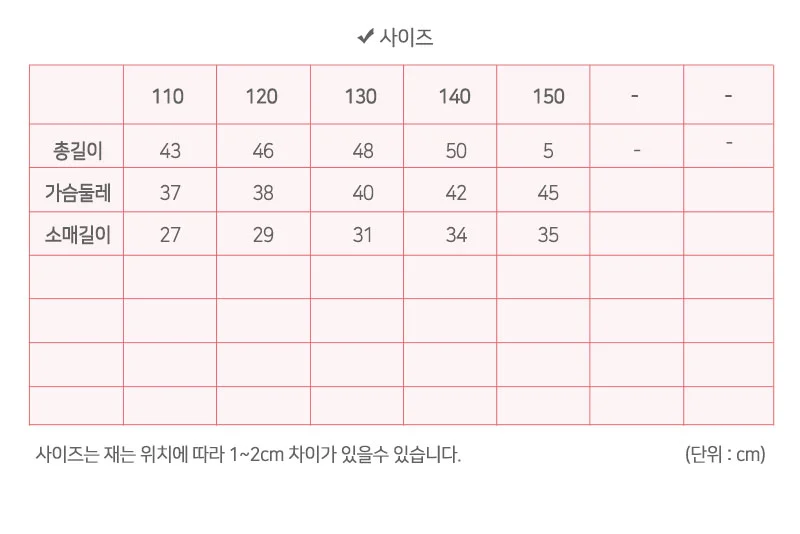 남아 주니어 프린팅 캐주얼 배색 후드 티셔츠 네이비 상세1